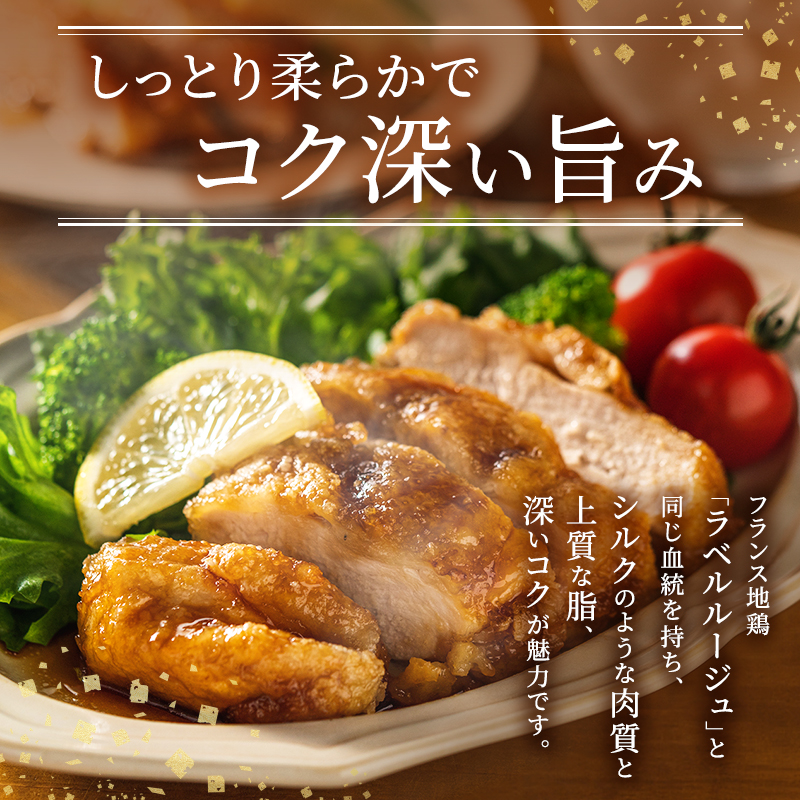 地鶏 丹波 黒どり ムネ 6kg 鶏肉 冷凍 丹波山本 ヘルシー ボリューム 筋トレ チキン 蒸し鶏