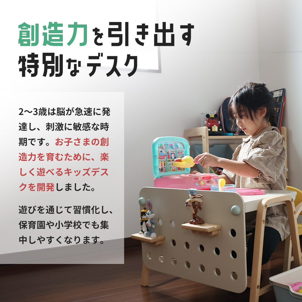 Kids Desk -エミー- キッズ 入学祝 子供用 子ども用 新生活 インテリア おしゃれ かわいい 机 デスク 木製 市場家具 市場 いちば イチバ ICHIBA koti 家具 新生活
