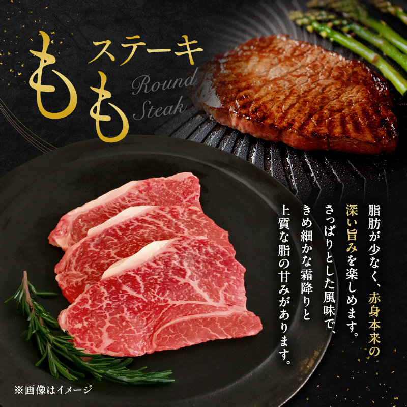 期間限定寄附額 神戸牛 贅沢セットC 計850g 焼肉用ロース バラ ももステーキ