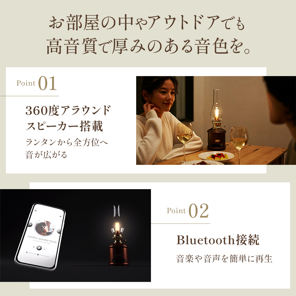 アラジン  ランタンスピーカー AEL-SP01AF 創業記念モデル Aladdin ランタン スピーカー 充電式 インテリア おしゃれ かわいい レトロ レトロ家電 家電 電化製品 日用品