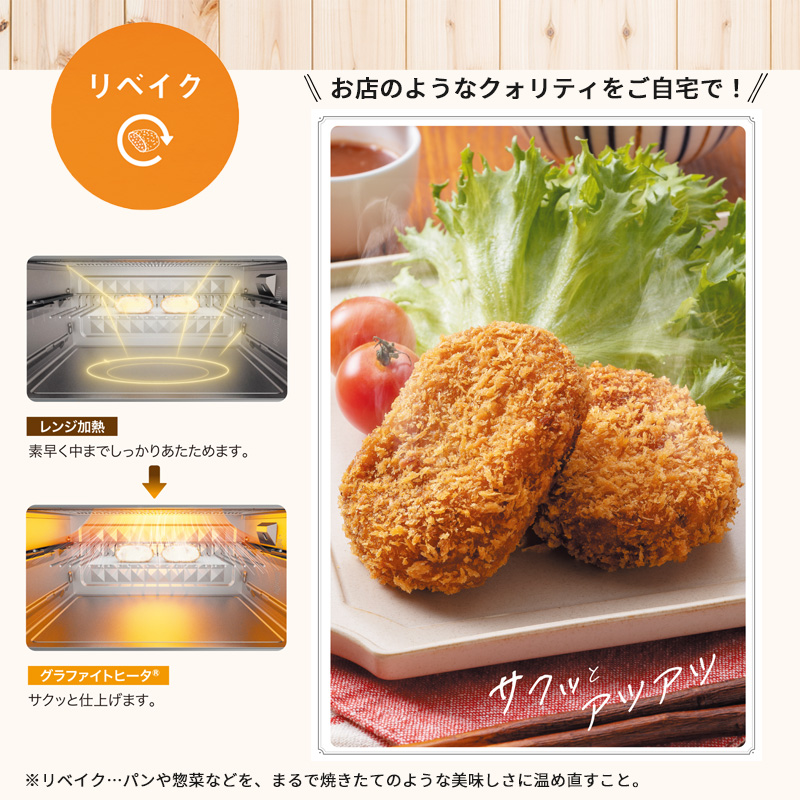 期間限定寄附額 アラジン グラファイト オーブンレンジ 緑 AEM-G14A(G) 電子レンジ レンジ