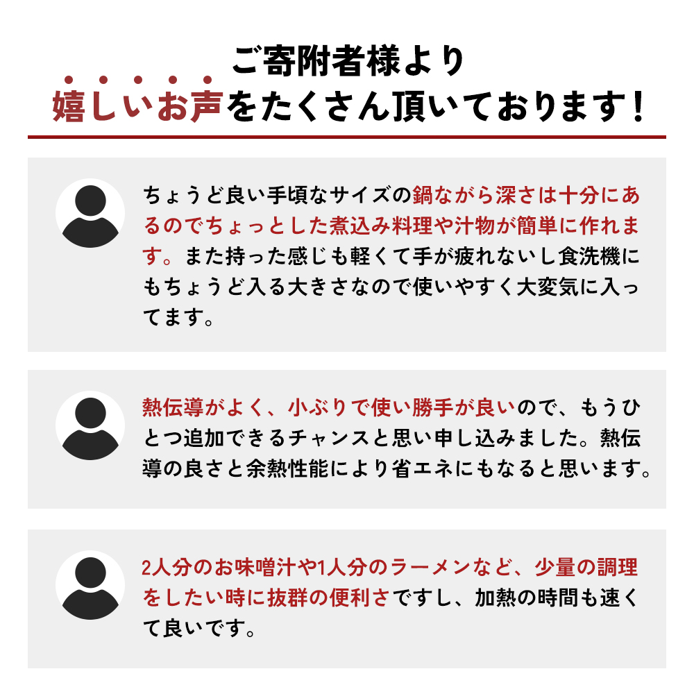 片手鍋 ガス・IH対応  [ 天使のなべ ] アルミニウム ステンレ