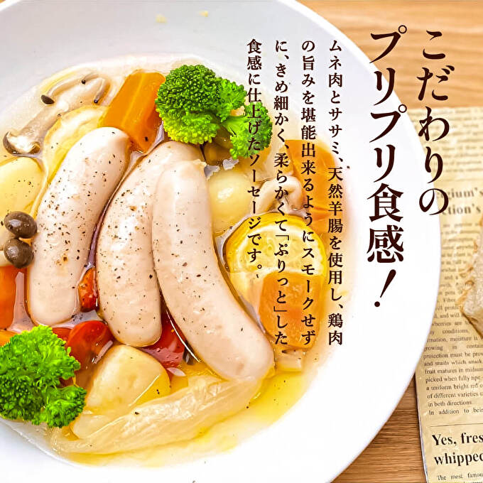 地鶏 丹波 黒どり ソーセージ 120g×6袋 チキンソーセージ む