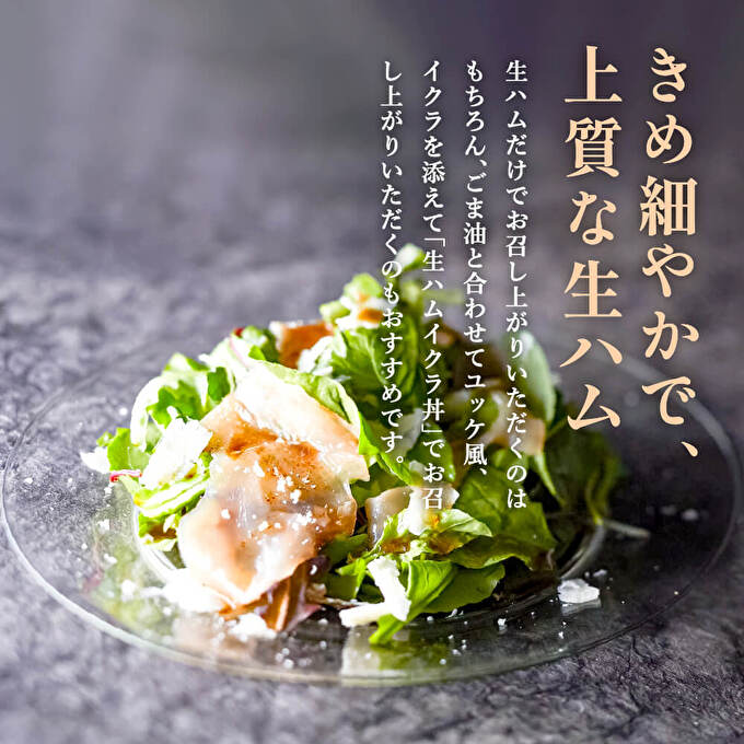 地鶏 丹波 黒鶏 生ハム 切落し 400g (100g×4パック) とり肉 鶏