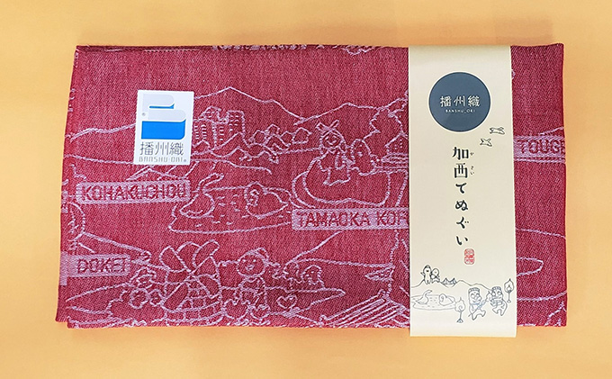 播州織 加西てぬぐい 2枚セット　ブルー＆グリーン