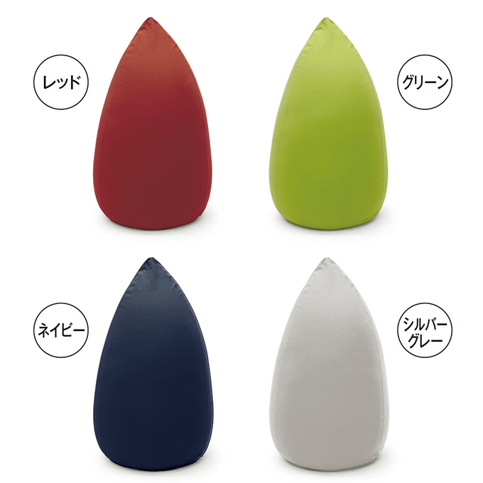 【MOGU-モグ‐】たまごソファ ネイビー〔 クッション ビーズクッション リビングクッション〕