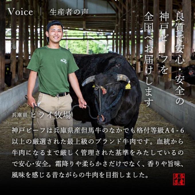 神戸牛 すき焼き 食べ比べ （ローススライス 赤身スライス）600g 3～4人前 すき焼き用 すき焼き肉 すきやき 肉 しゃぶしゃぶ 肉 牛肉 和牛 冷凍 但馬牛 霜降り ブランド牛 黒毛和牛 お肉