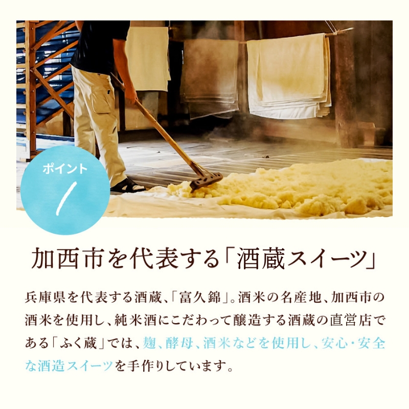 こうじアイス 9個 セット ギフト スイーツ 