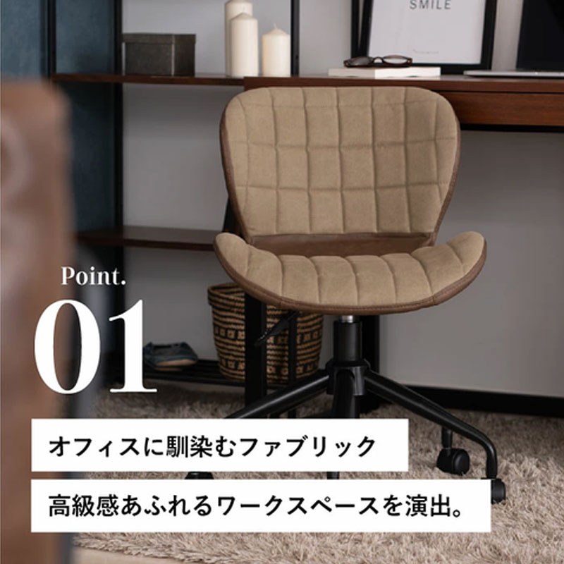 デスクチェアー 木製 一人暮らし インテリア おしゃれ 椅子