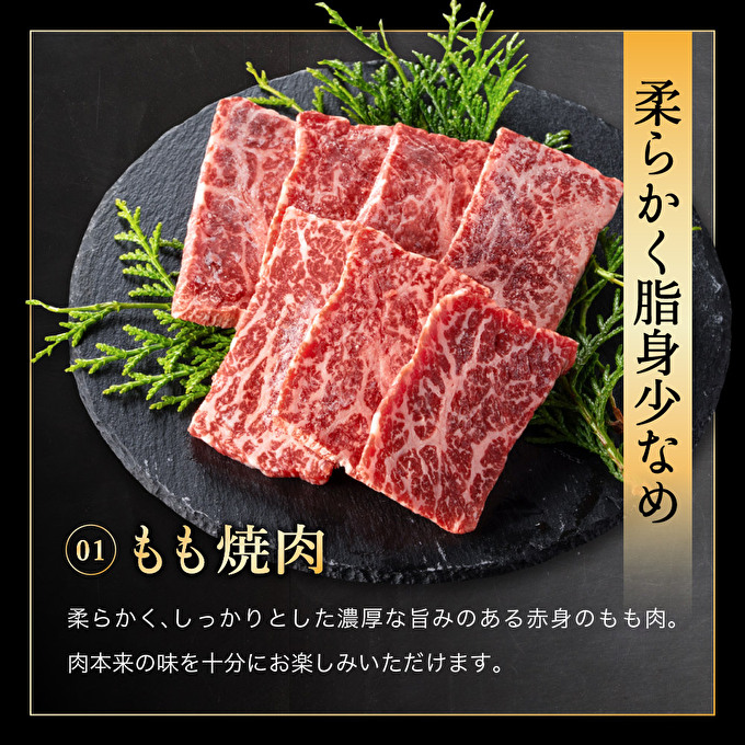 神戸牛 焼肉セット 3種 バラ もも 牛タン セット 計500g 牛肉 