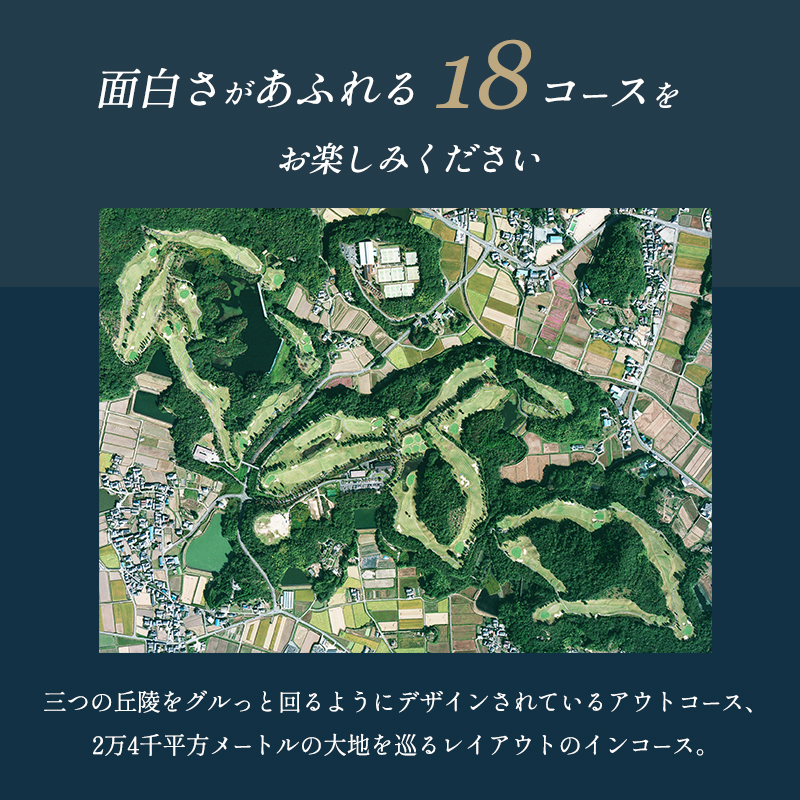 NTM青野運動公苑 アオノゴルフコース プレー割引券 6,000円分