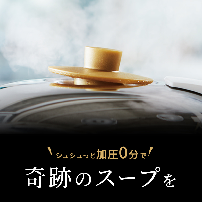 [ 奇跡のスープオモリ（ゼロ活力なべパスカル専用） ] 付属