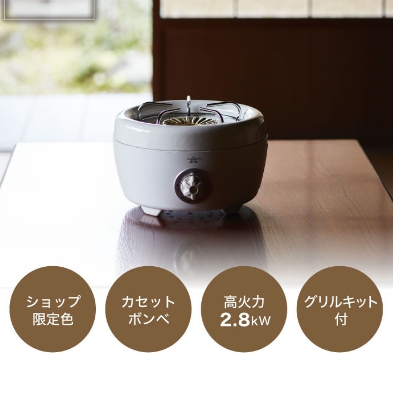 アラジン カセットコンロ ヒバリン 白 国産 よかわ錦うなぎ