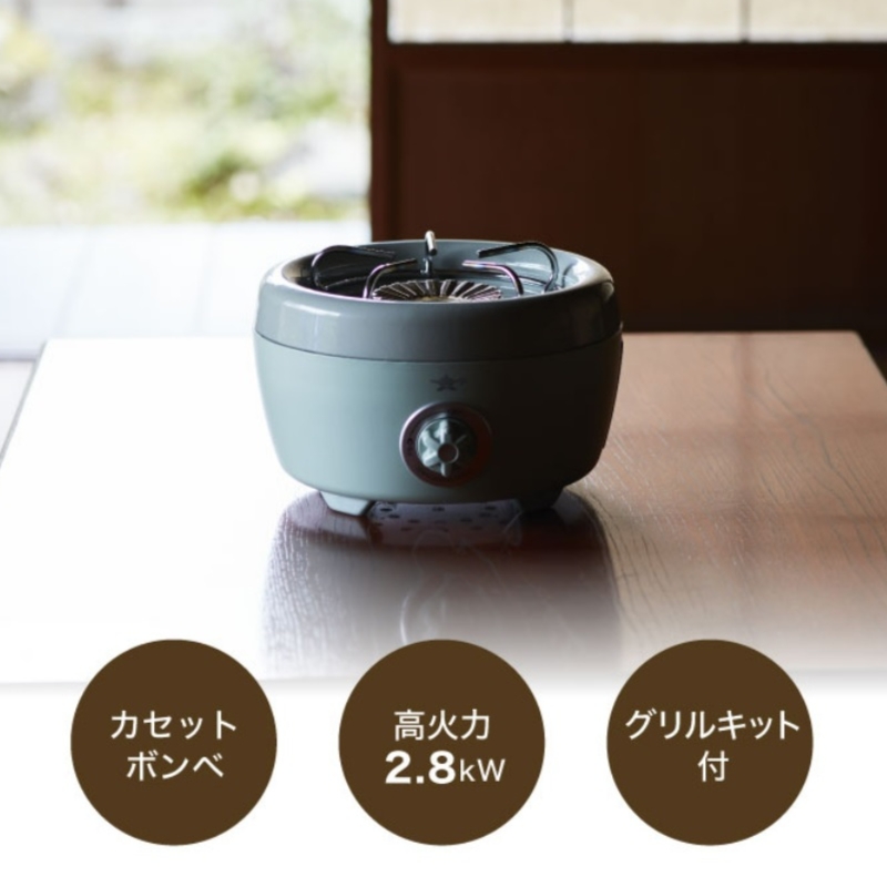 アラジン カセットコンロ ヒバリン 緑 国産 よかわ錦うなぎ