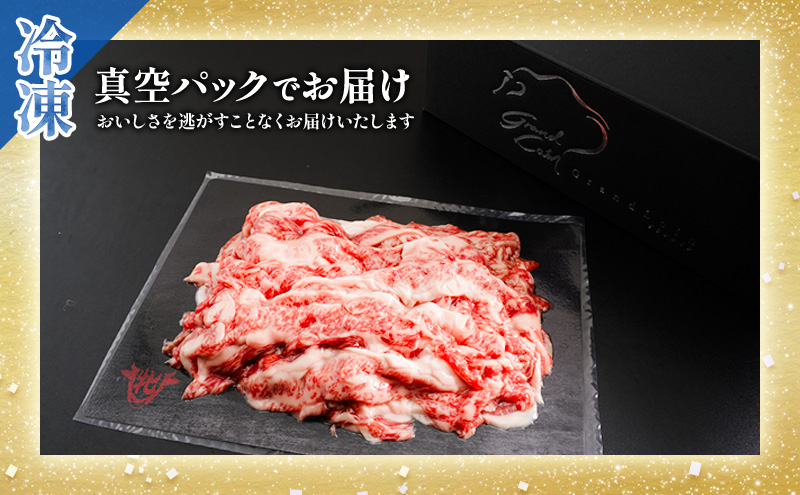 神戸牛 牝 切り落とし 白小間 500g 最短7日以内発送 神戸ビー