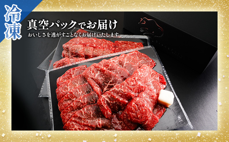 【最短7日以内発送】 神戸ビーフ 神戸牛 牝 上赤身 焼肉 1500