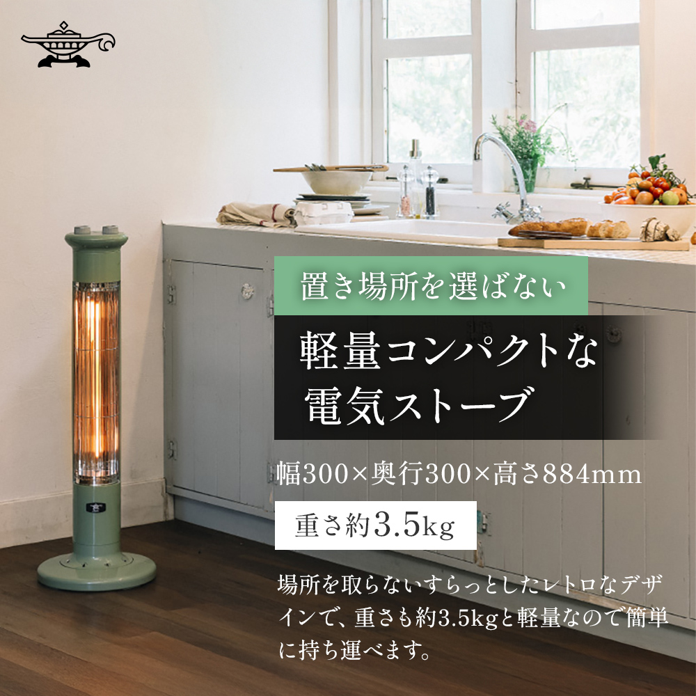 アラジン 遠赤 グラファイトヒーター 1灯 ホワイト 白 CAH-1G9