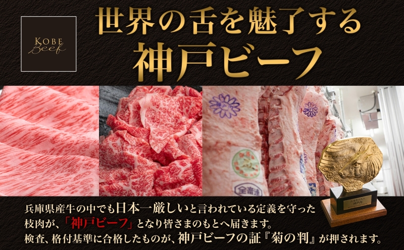 神戸牛 ロースステーキ 500g 神戸ビーフ ロース ステーキ 肉 