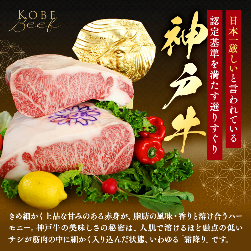 神戸牛 訳あり 焼肉用 400g×2 計800g 小分け 切り落とし 不揃