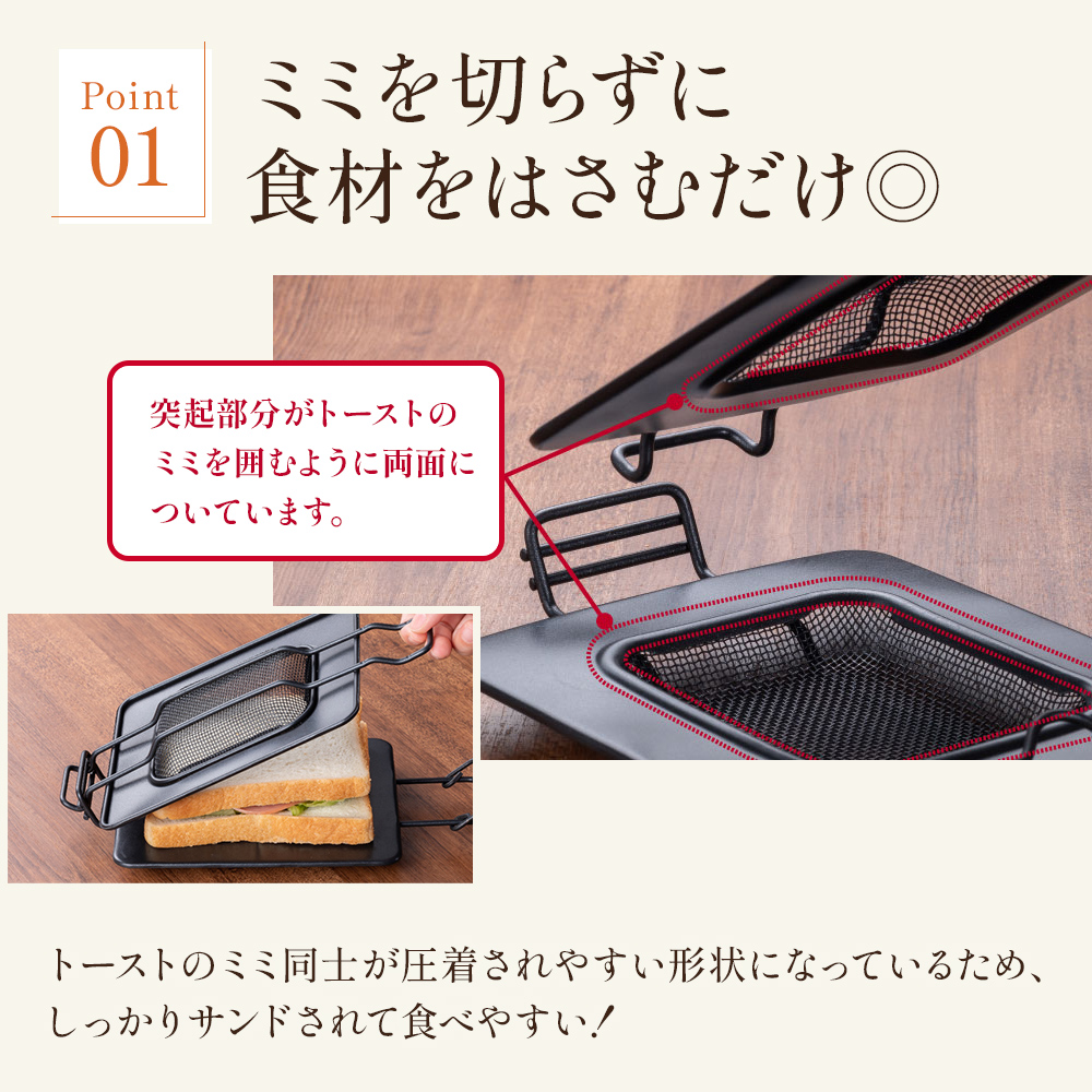 アラジン ホットサンドメーカー 調理器具 AT-HOT02 トースタ