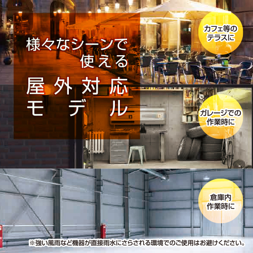 YAMAZEN 山善 【超速暖0.2秒】屋外用グラファイトヒーター R6M5