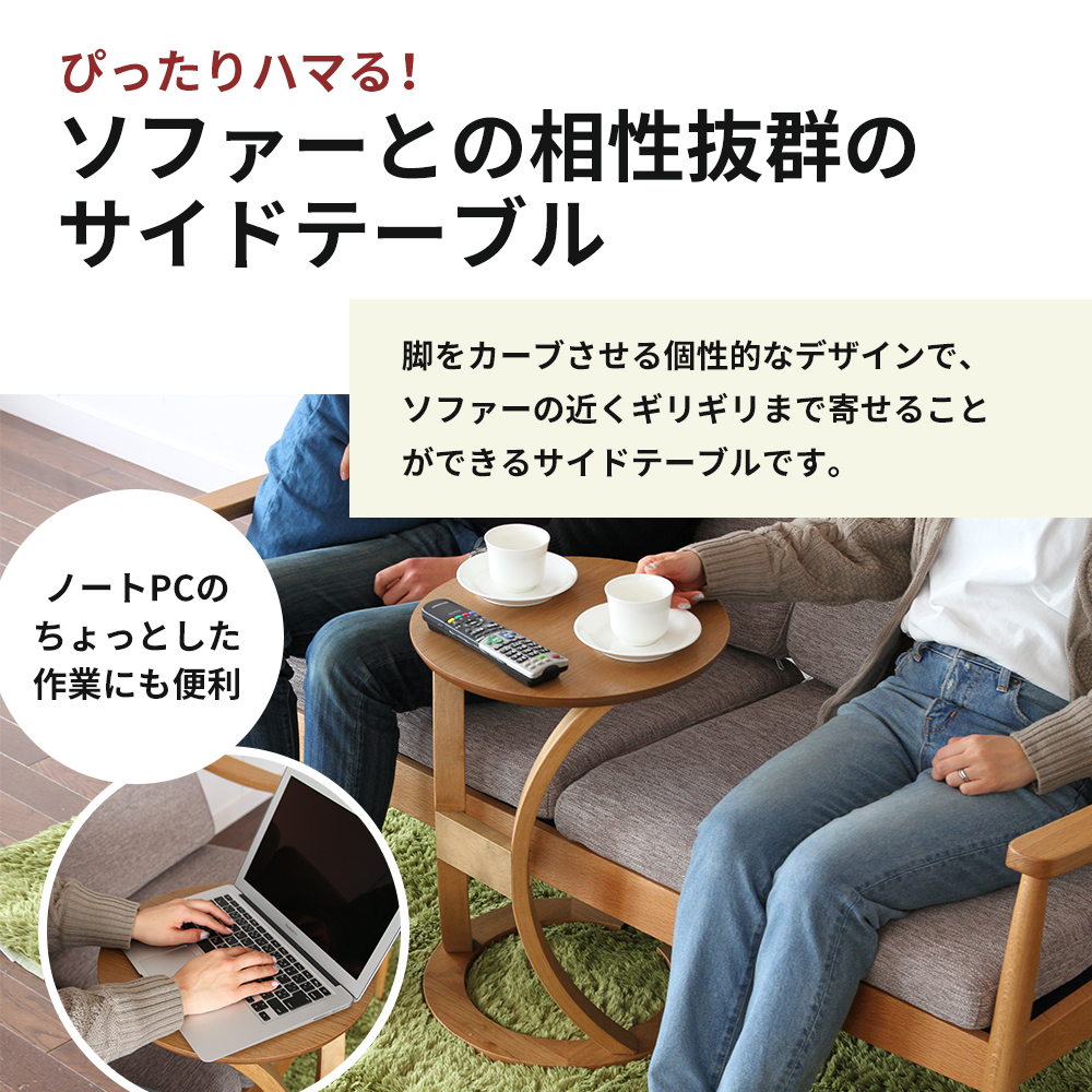 最短4日以内発送 サイドテーブル ロータス ブラウン テーブ