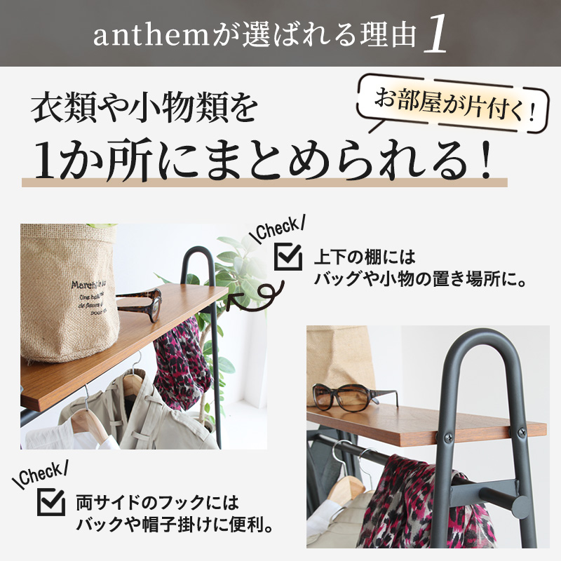 最短4日以内発送 ハンガーラック インテリア おしゃれ 家具