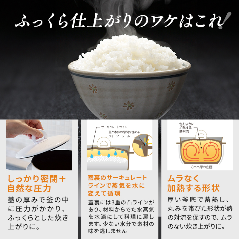 [ アサヒ釜 むすび ] 調理器具 キッチン 日用品 ギフト アサ