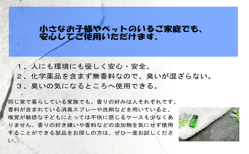 消臭スプレー エコアーススプレー 300ml 1本 消臭剤