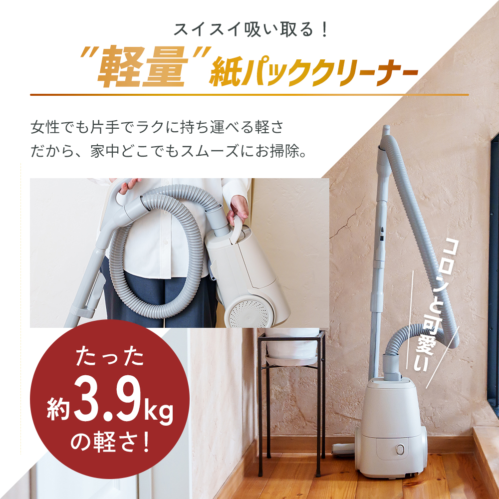 クリーナー YAMAZEN 山善 手元スイッチ 紙パッククリーナー EC