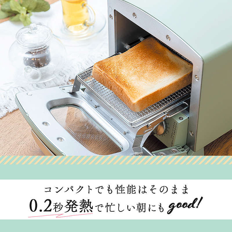 アラジン グラファイト トースター 1枚焼き ホワイト 白 Alad