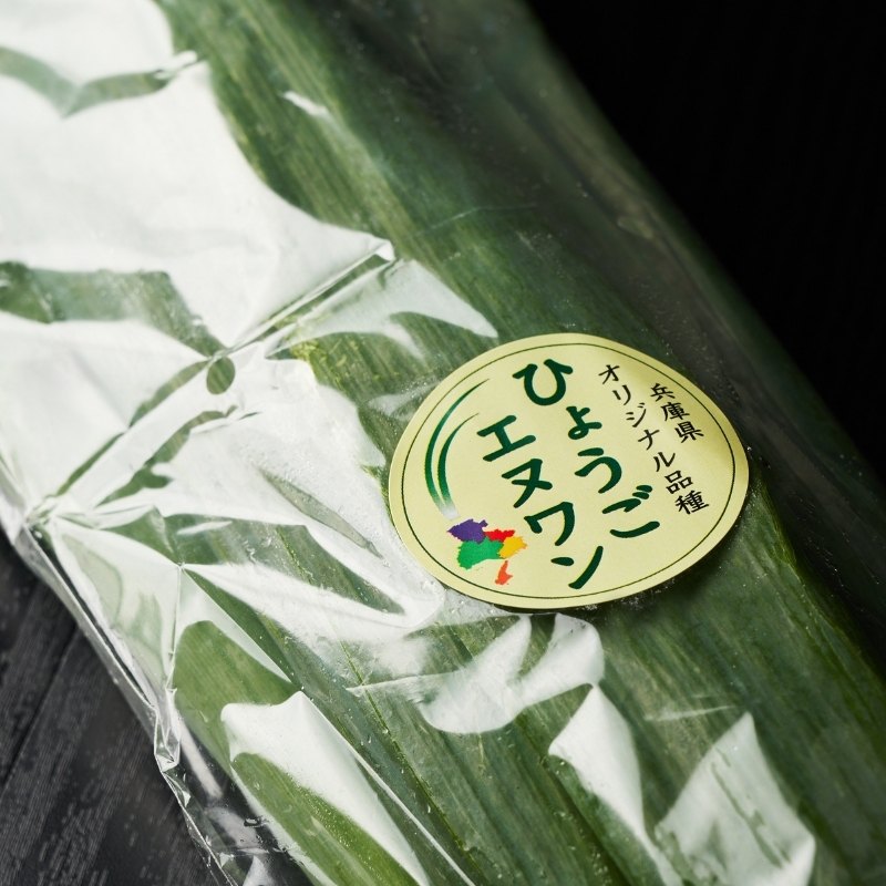 数量限定 テレビで話題！ 極上 ひょうごエヌワン 白ネギ 1kg