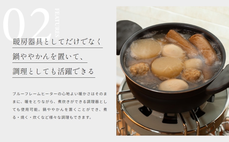 アラジン ブルーフレーム クッカー ホワイト Aladdin 石油ス