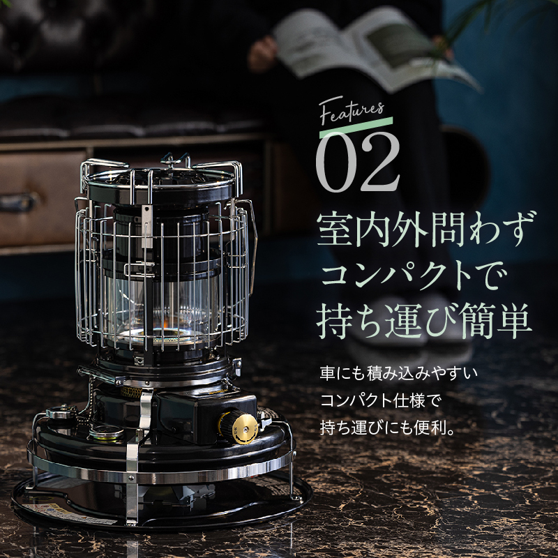 アラジン ブルーフレーム クッカー ブラック Aladdin 石油ス