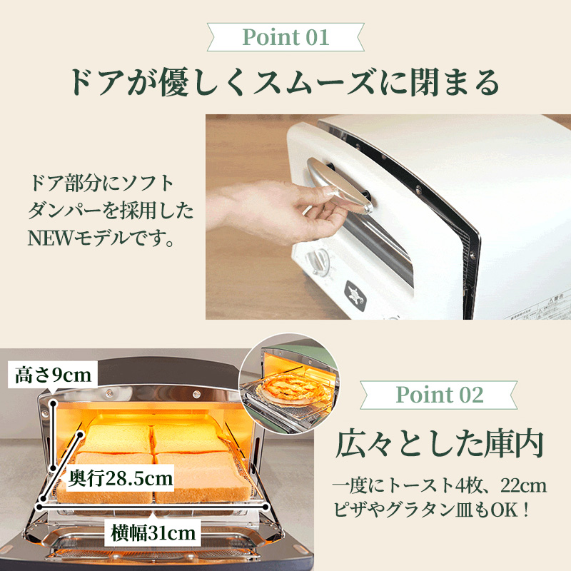 限定カラー アラジン グリル ＆ トースター 4枚焼き エナメ