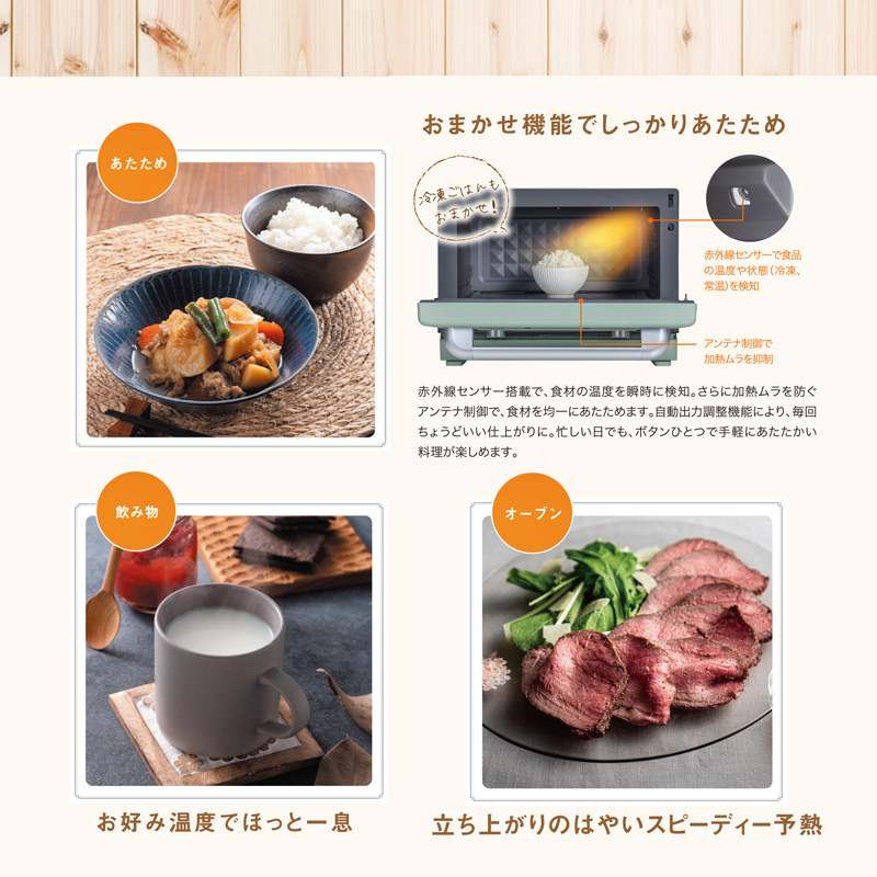 新生活 アラジン オーブンレンジ 白 & 真空おひつ セット