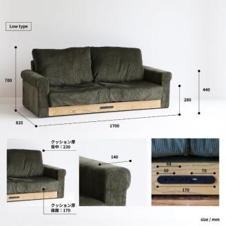 Rasic LP Sofa KH（カーキ） 新生活 木製 一人暮らし 買い替え インテリア おしゃれ ソファ 家具 市場家具 市場家具 いちば イチバ ICHIBA koti ファッション 雑貨 日用品  新生活