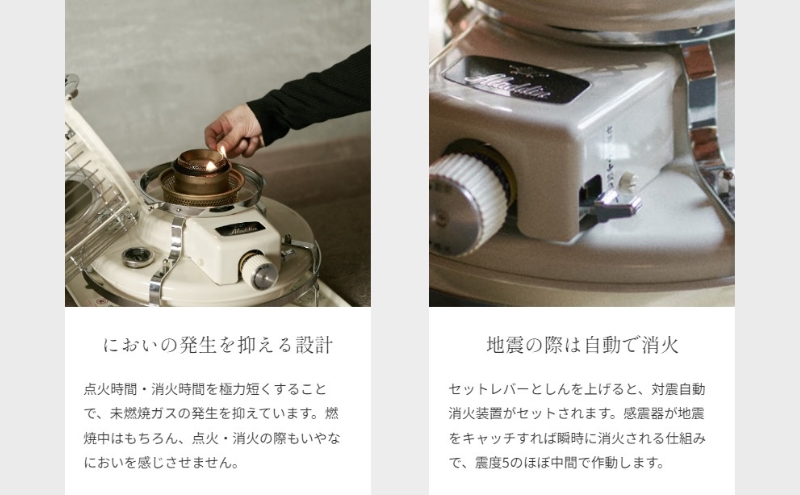 アラジン ブルーフレーム グリーン Aladdin 石油ストーブ ア