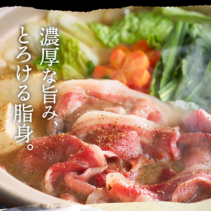  ぼたん鍋 セット 5～6人前[ 鍋 ジビエ 猪肉 ] お肉 味噌 みそ