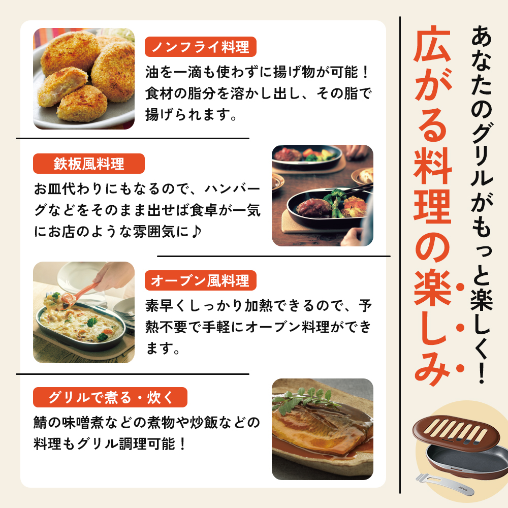 ノンフライ調理器 フライパン ガス・IH対応 [ スペースパン