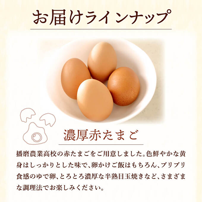 加西えぇもん『極上卵かけごはんセット』 お米 醤油 しょ