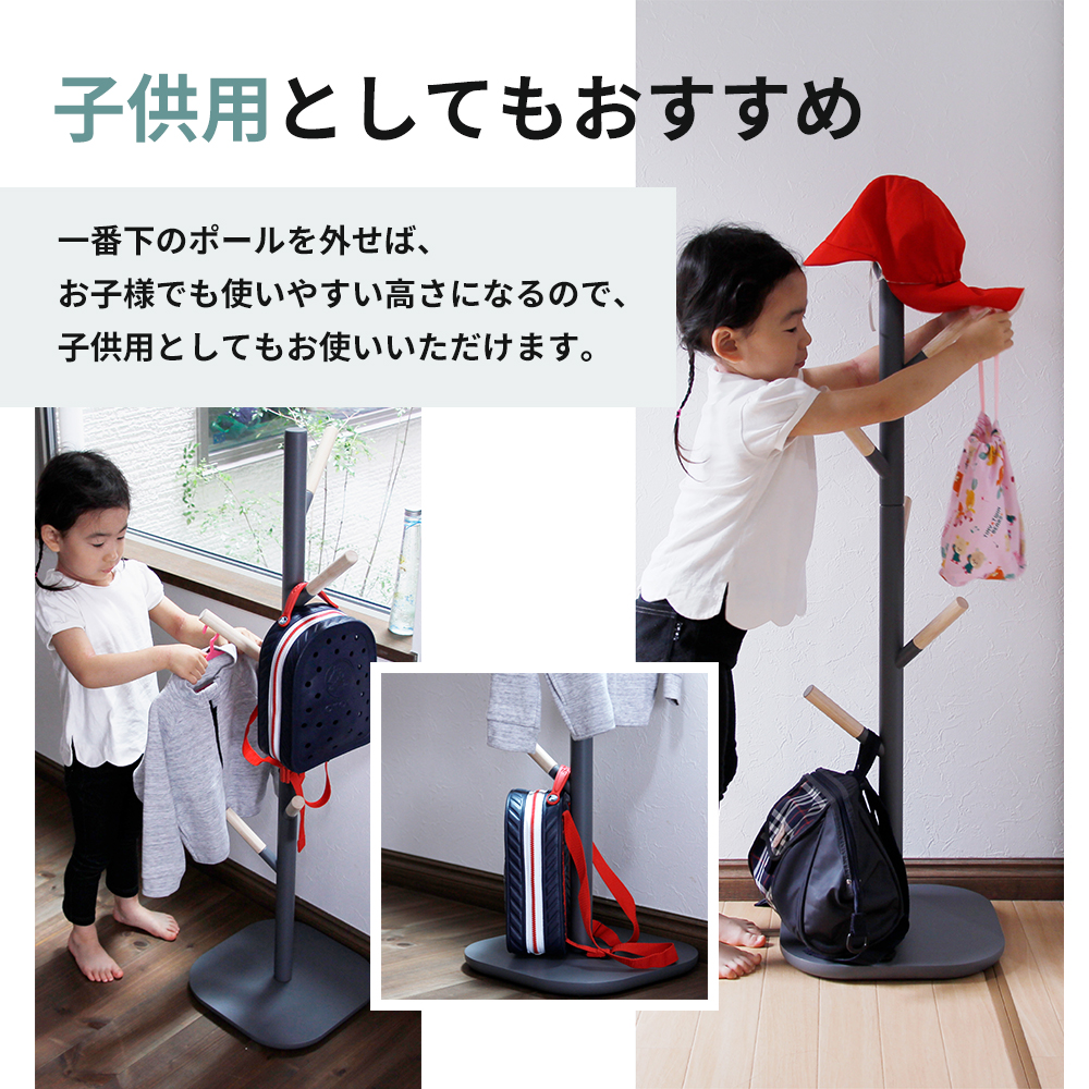 ポールハンガー シーム ダークグレー ハンガーラック 木製 