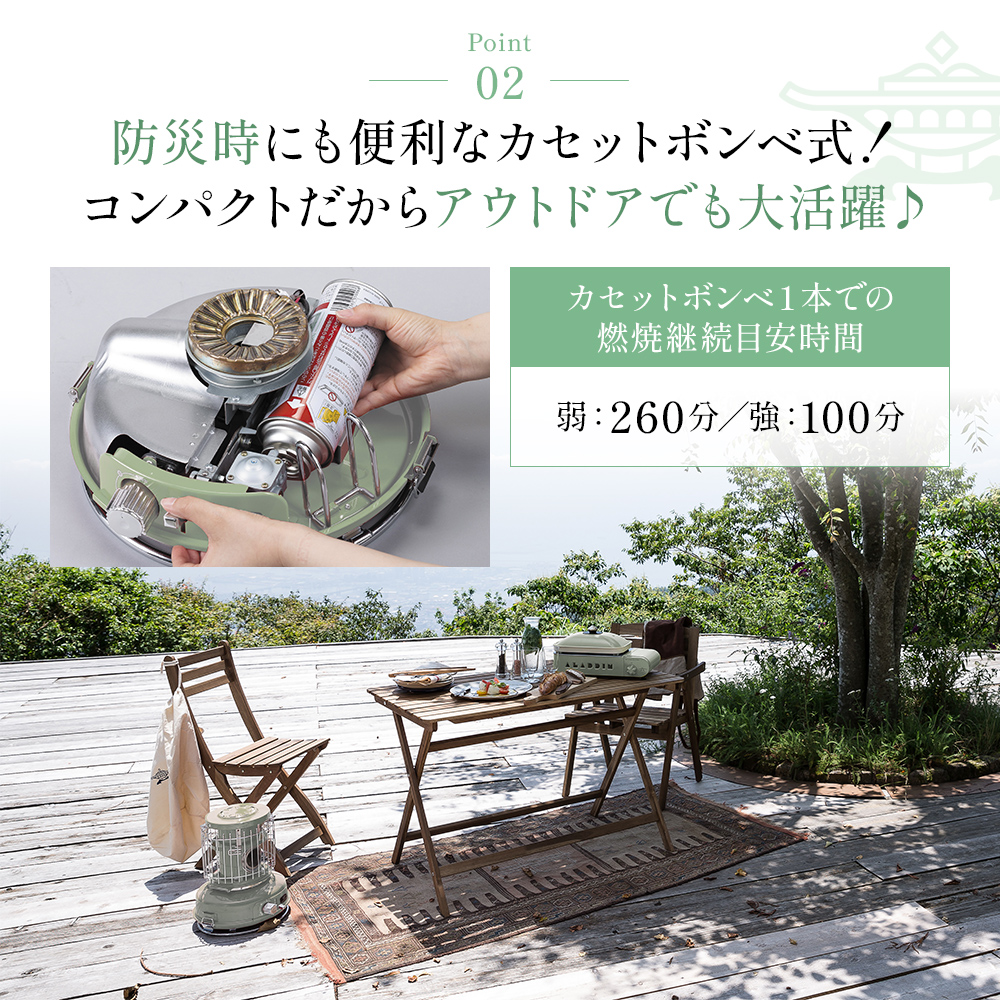 アラジン ポータブルガスヒーター グリーン 緑 SAG-BF02FG Aladd