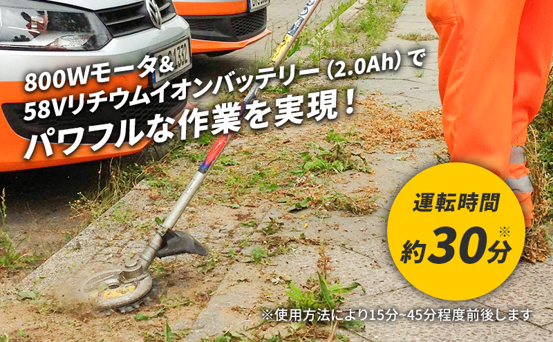 草刈り機 スーパーカルマー elex 両手ハンドル 2.0Ah バッテリ