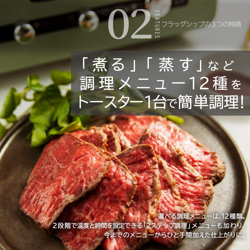 アラジン トースター フラッグシップ グラファイトグリル