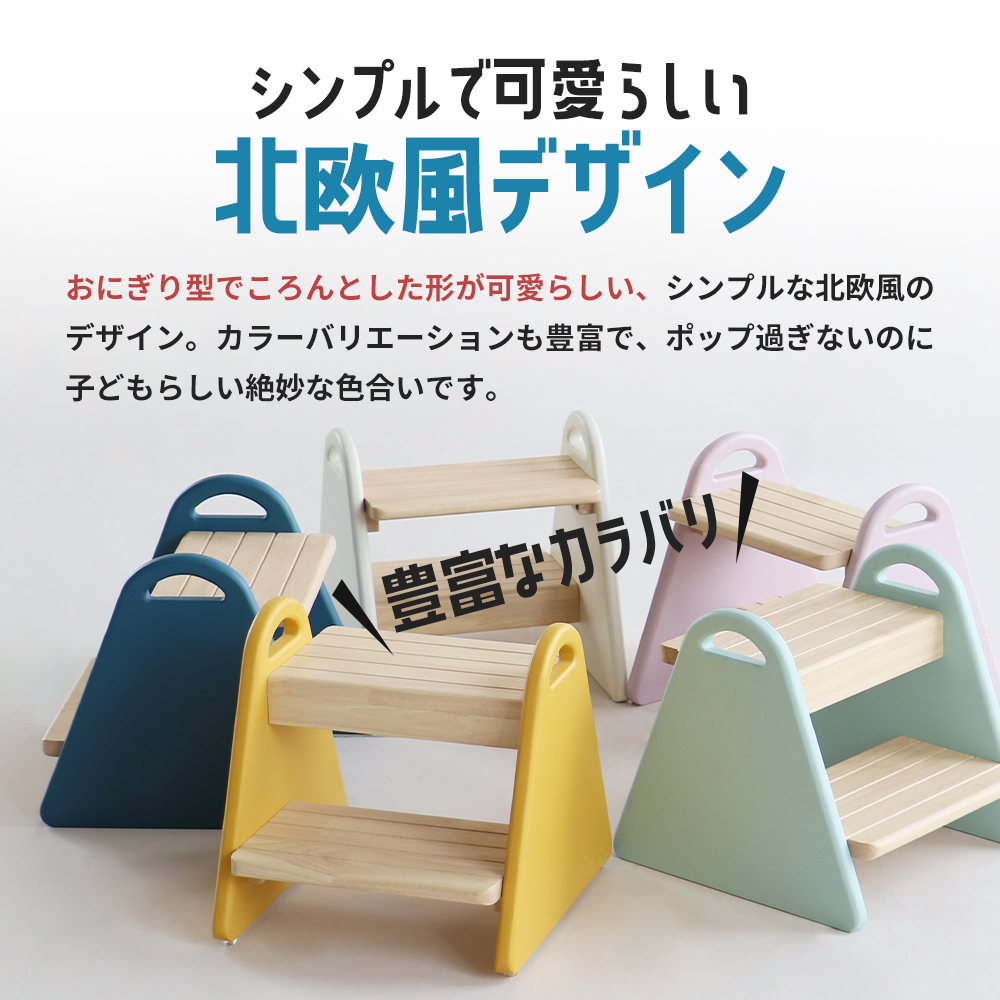 特別寄附額 キッズステップ-tina- 【アイボリー 】 キッズ 入