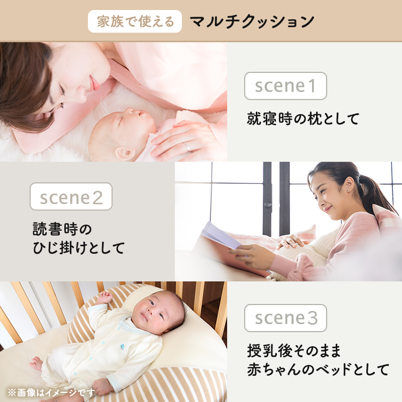 授乳クッション MOGU モグ ママ マルチウエスト カバー 付 日
