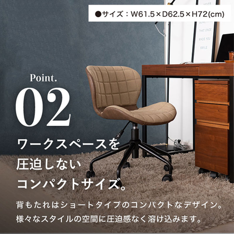 期間限定寄附額 デスクチェアー 新生活 木製 一人暮らし 買い替え インテリア おしゃれ 椅子 いす チェア 机 リモートワーク 在宅 テレワーク 家具 市場家具 ICHIBA koti イス 日用品  新生活