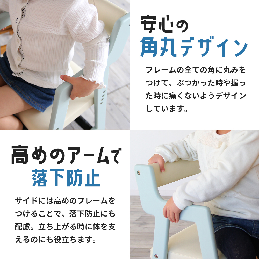 期間限定寄附額 Kids High Chair -comet- シアングレー キッズ 入学祝 子供用 子ども用 新生活 インテリア おしゃれ かわいい 椅子 いす チェア 木製 市場家具 ICHIBA koti 家具 雑貨 日用品 キッズベビーチェア 子供イス