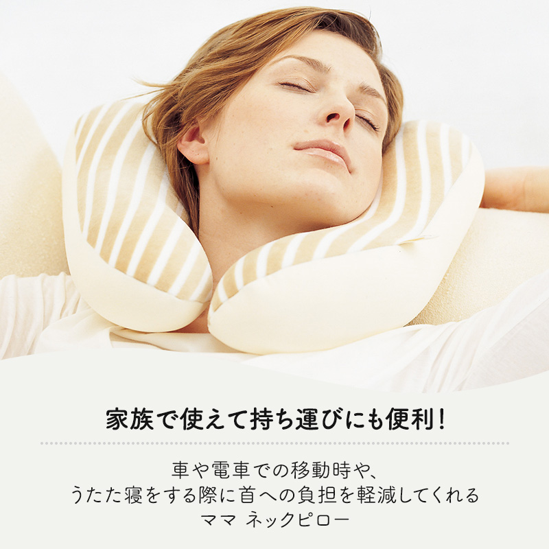 【MOGU-モグ‐】ママ　マタニティ3点セット〔 クッション ビーズクッション 寝室抱きまくら まくら 枕 抱き枕  寝室足まくら 足枕 パイル生地 ベビー 抗菌防臭 〕